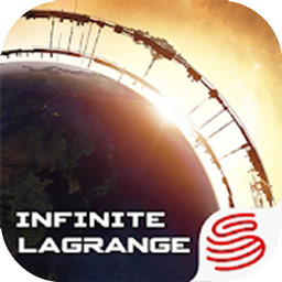 无尽的拉格朗日(Infinite Lagrange) v1.0 安卓版