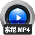 赤兔索尼MP4视频恢复